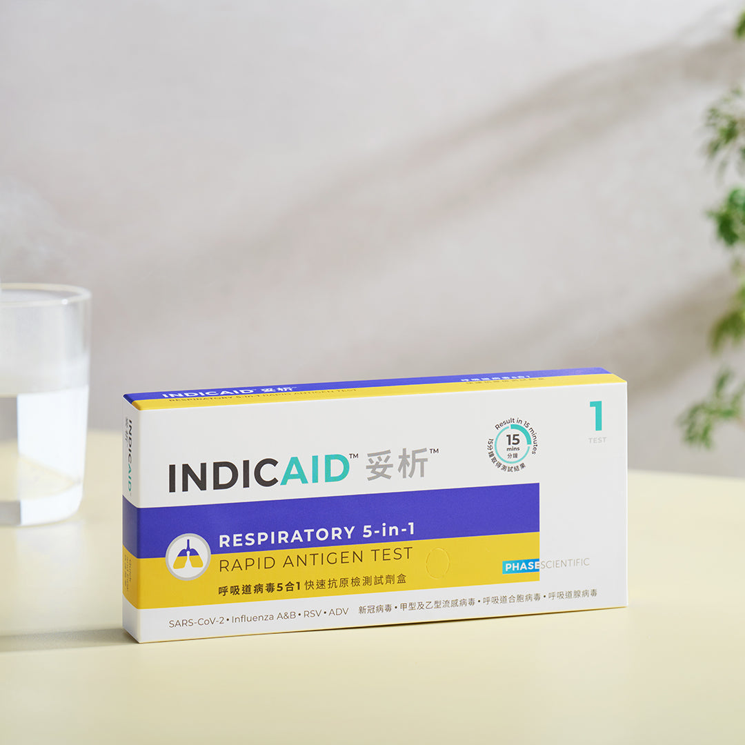 INDICAID™妥析™呼吸道病毒5合1 快速抗原檢測試劑盒