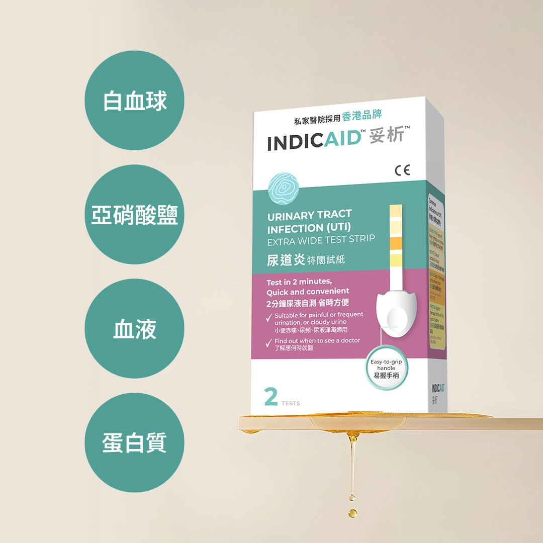 Urinary Tract Infection (UTI) Extra Wide Test Strip