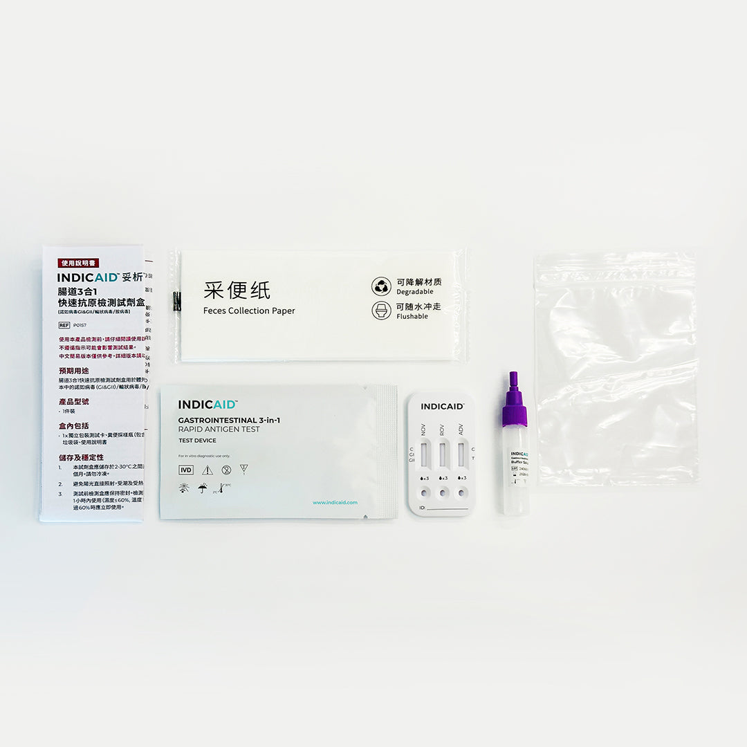 INDICAID™ Gastrointestinal 3-in-1 Rapid Antigen Test
