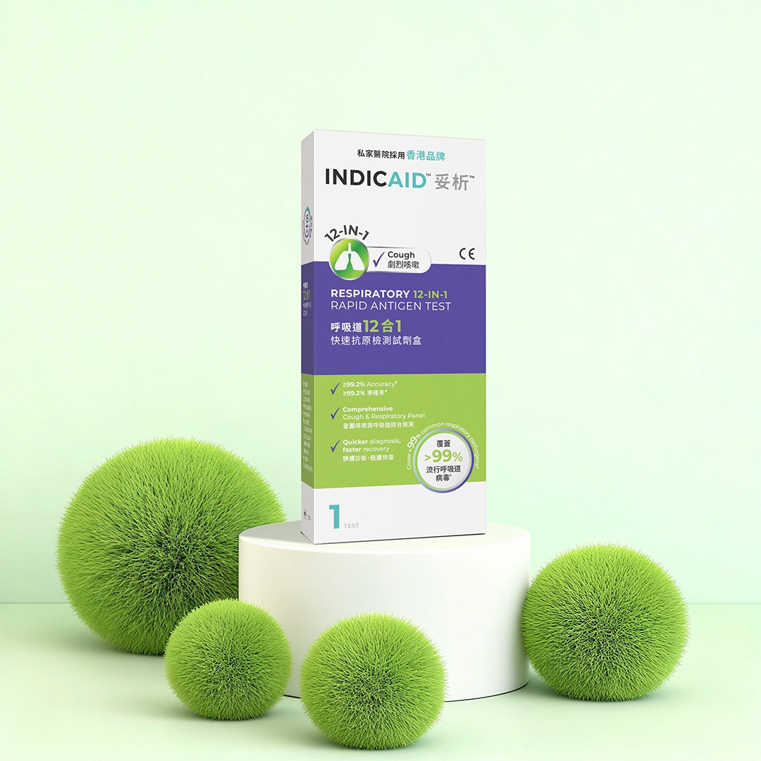 呼吸道12合1快速抗原檢測試劑盒