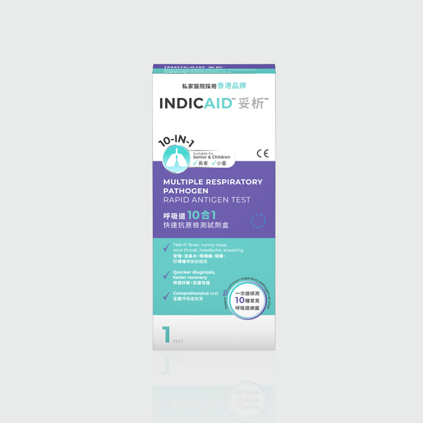 INDICAID™妥析™呼吸道10合1 快速抗原檢測試劑盒 INDICAID™妥析™