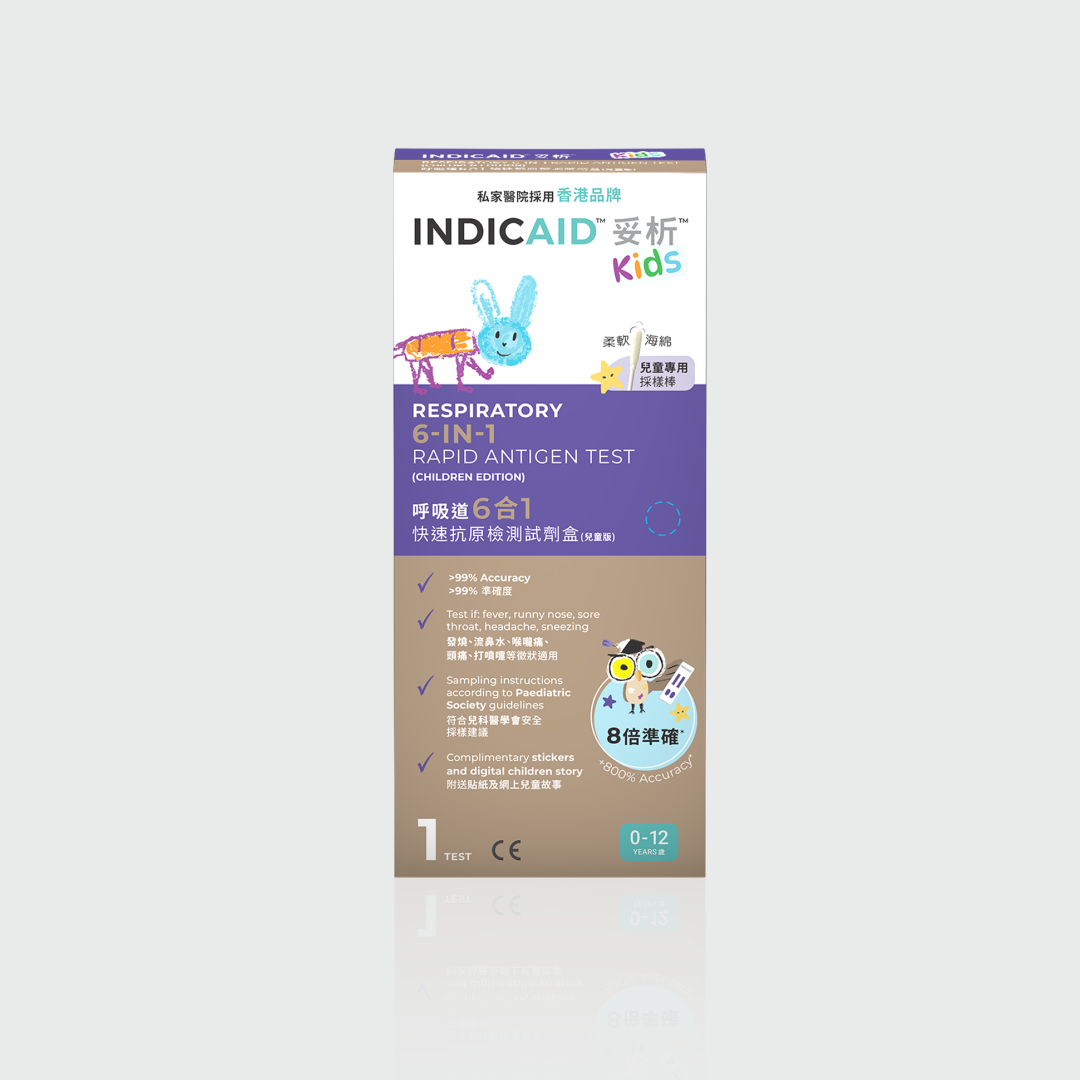 INDICAID™妥析™呼吸道6合1 快速抗原檢測試劑盒【兒童版】