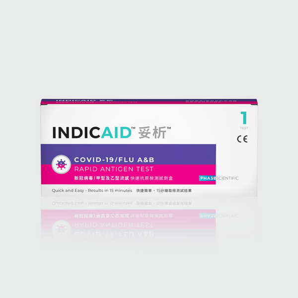 INDICAID™妥析™新冠病毒/甲型及⼄型流感快速抗原檢測試劑盒 [換領禮品] INDICAID™妥析™