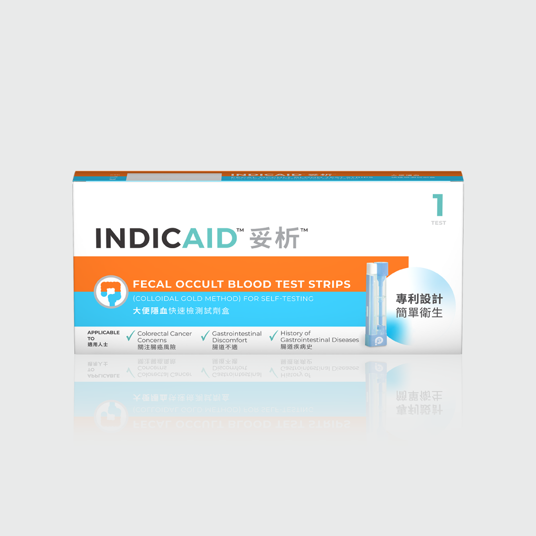 INDICAID™妥析™大便隱血快速檢測試劑盒