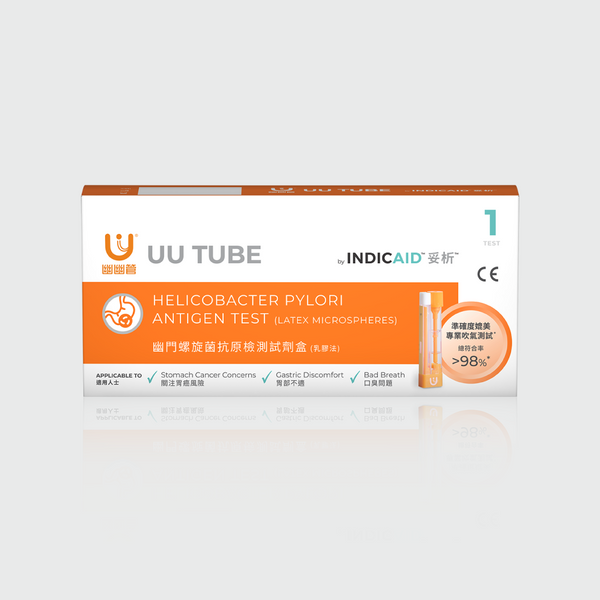 幽幽管 by INDICAID™妥析™ 幽門螺旋菌抗原檢測試劑盒 [換領禮品] INDICAID™妥析™
