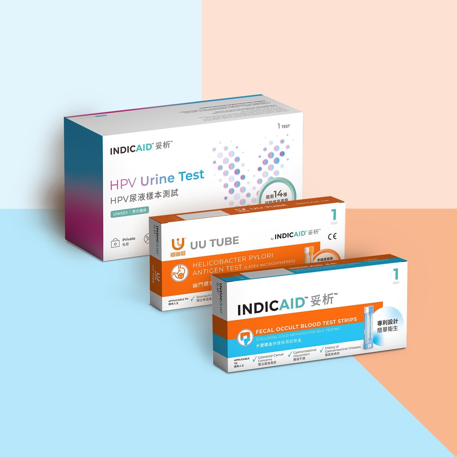 INDICAID™妥析™癌症篩查自測組合 INDICAID™妥析™