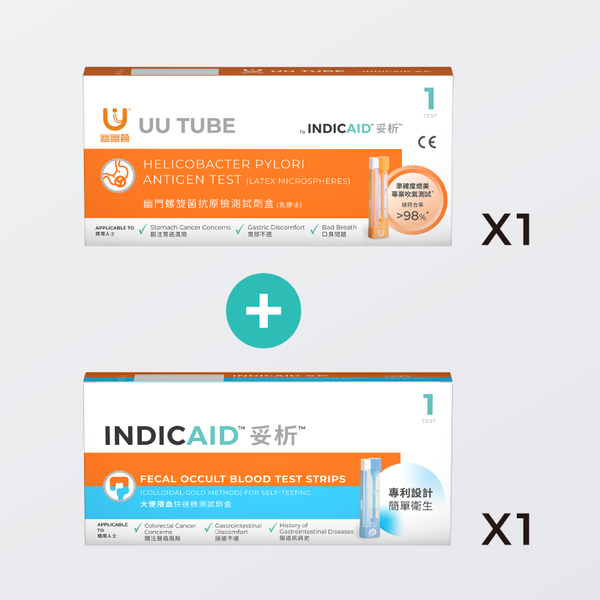 INDICAID™ Gastrointestinal Health Bundle Pack