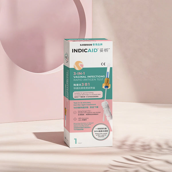 陰道炎3合1快速抗原檢測試劑盒