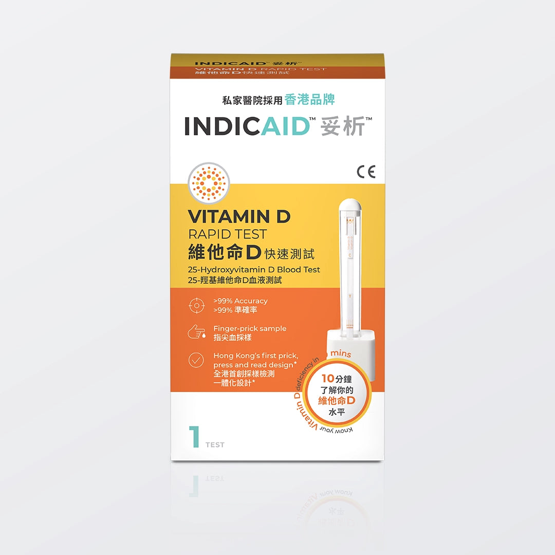 Vitamin D Rapid Test