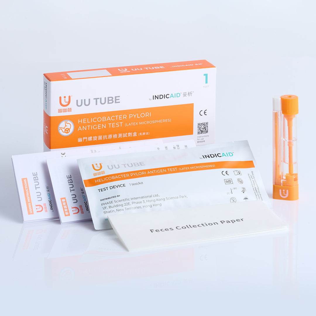 UU Tube is used as an easy self-test for Helicobacter pylori (H. pylori) infection. Quick results in 10 mins with stool specimen as accurate as urea breath test. Test ahead & Treat in time. Protect gastric health for U!